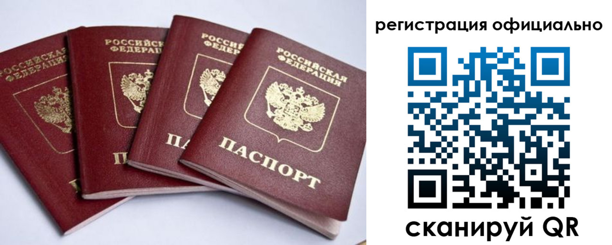 пропишу в квартире в Шарыпово